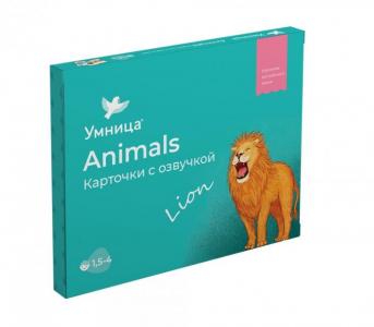 Animals Карточки с озвучкой Умница