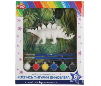Набор для творчества фигурка динозавра росписи Стегозавр Multiart