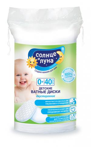 Ватные диски  овальные , 40 шт Солнце и Луна