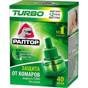 Жидкость  Turbo от комаров, 40 ночей Раптор