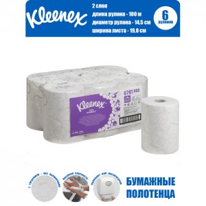 Бумажные полотенца Ultra Slimroll 2 слоя 100 м 6 рулонов Kleenex