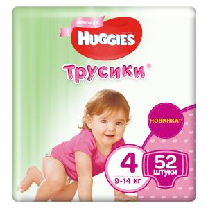 Трусики-подгузники  4 для девочек (9-14 кг) 52 шт. Huggies