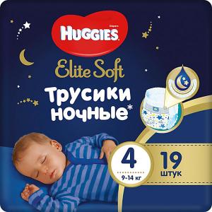 Подгузники-трусики Huggies Elite Soft 4 ночные, 9-14 кг, 19 шт. Цвет: разноцветный