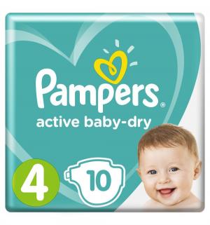 Подгузники  Active Baby-Dry (9-14 кг) 10 шт. Pampers