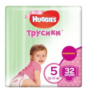 Трусики  Jumbo 5 для девочек (13-17 кг) 32 шт. Huggies