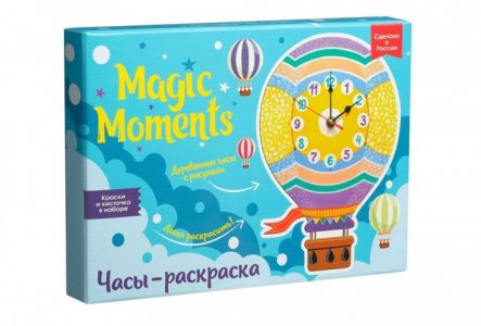 Часы Настенные Воздушный шар Magic Moments