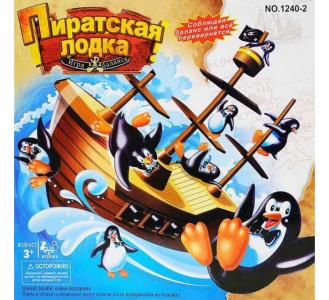 Игра настольная Пиратская лодка Junfa