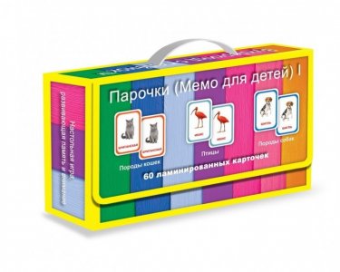 Подарочный набор Мемо для детей 1 Вундеркинд с пелёнок