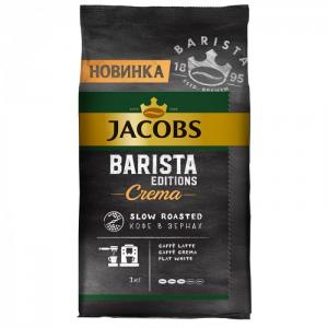 Кофе в зернах Barista Editions Crema 1 кг Jacobs