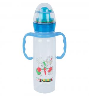 Бутылочка  с погремушкой пластик рождения, 250 мл, цвет: синий Бусинка