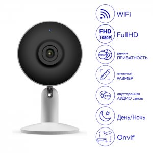 Vega IP Камера видеоняня WiFi фиксированная IFS-CI004 iFEEL
