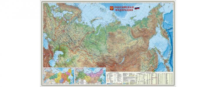 Карта настенная на рейках Россия Физическая 124х80 см Геодом