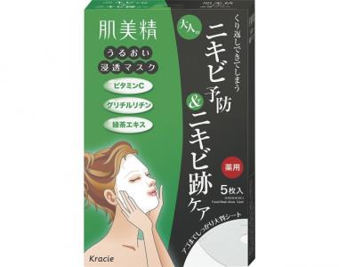 Hadabisei Маска для проблемной зрелой кожи экстракт зеленого чая 5 шт. Kracie