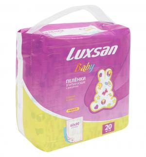 Пеленки  Baby №20 60х90 см, 20 шт Luxsan