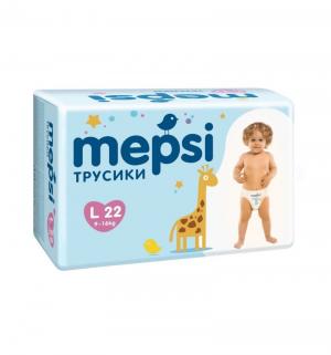 Трусики-подгузники  (9-16 кг) 22 шт. Mepsi