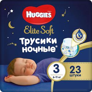 Подгузники-трусики Huggies Elite Soft 3 ночные, 6-11 кг, 23 шт. Цвет: разноцветный