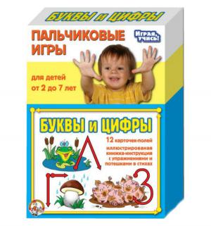 Настольно-печатная игра  В городе Rico
