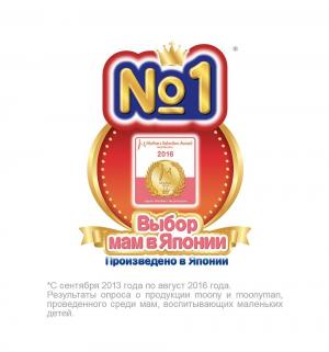 Подгузники  р. NB (0-5 кг) 26 шт. Moony