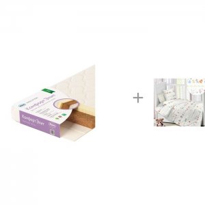 Матрас  Кокосовый+латекс Комфорт-Элит 119x60х10 с комплектом Dream Time BLK-46-SP-383-1/2C Plitex