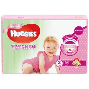 Трусики-подгузники  для девочек (7-11 кг) 58 шт. Huggies